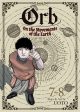 Orb: On the Movements of the Earth (Omnibus) Vol. 7-8 Sale