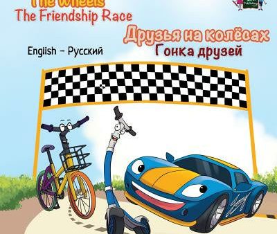 Wheels -The Friendship Race: English Russian Bilingual Edition, The Supply